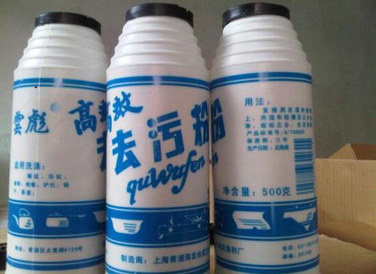 日用品配送:去污粉