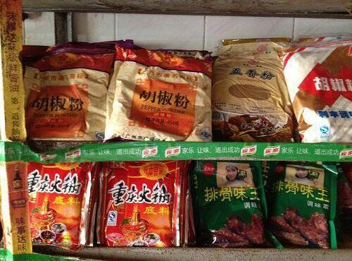 配送:火鍋底料、胡椒粉、鹽椒粉