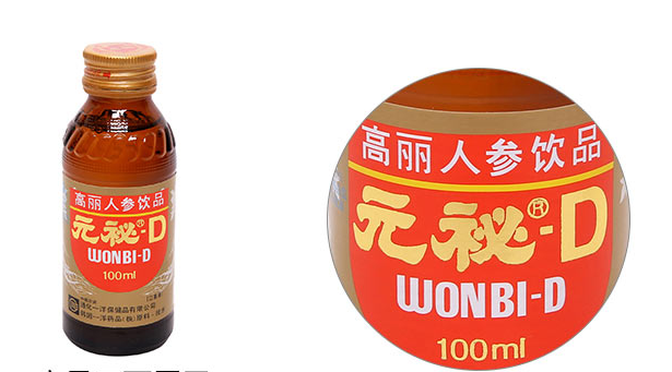 喝元秘D可以預(yù)防暈車嗎?深圳蔬菜配送公司?為您解答