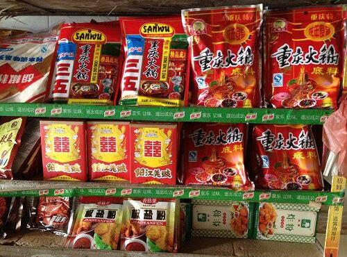 1760262828.jpg tupian_huoguodiliao1.jpg