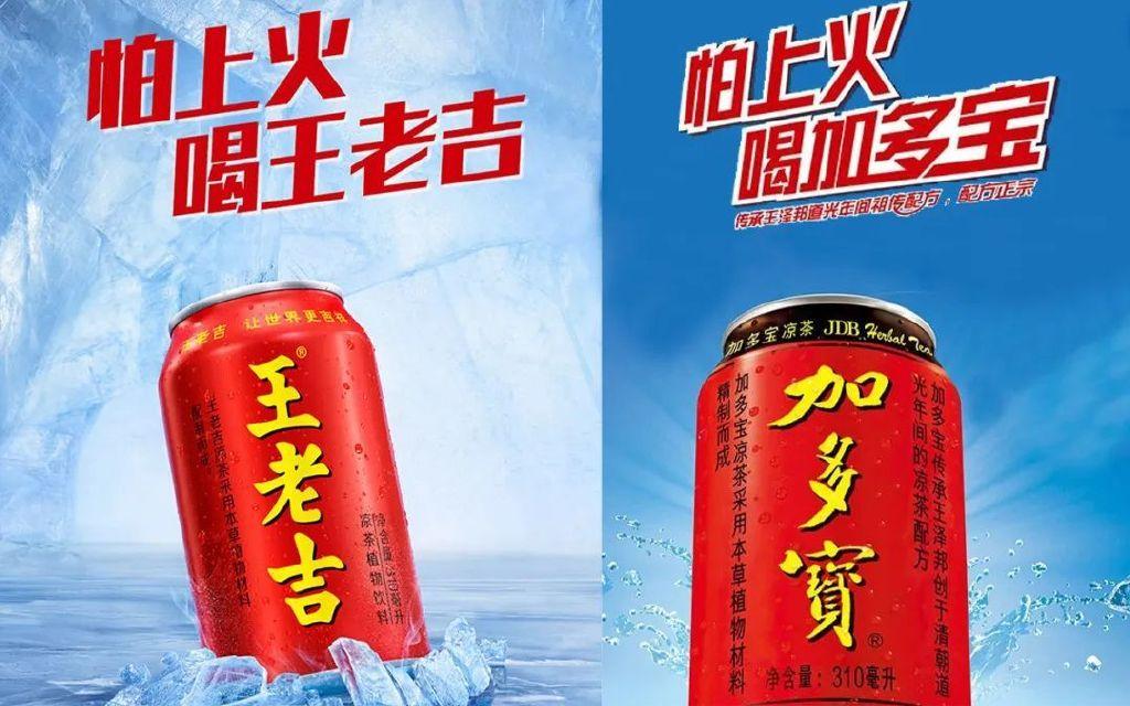 王老吉與加多寶有什么不同？深圳蔬菜配送公司與您聊一聊